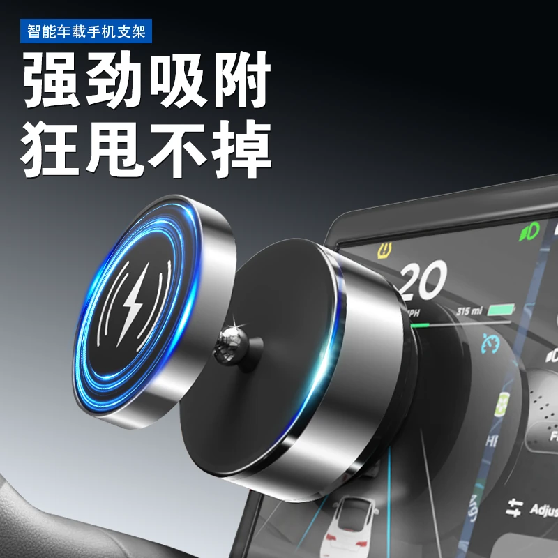 新款车载手机支架磁吸电动吸盘多功能吸附稳固吸盘式汽车支架