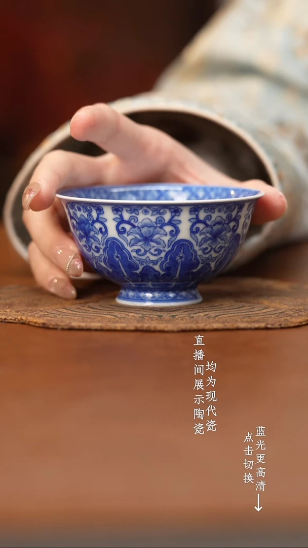 杯看山柴窑青花图案