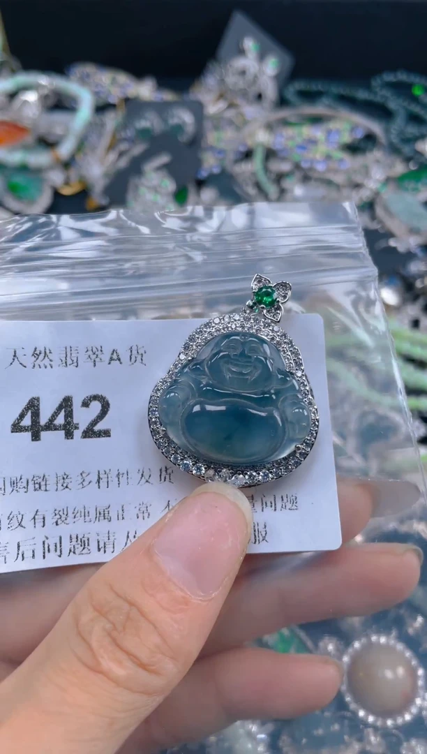 颈饰未镶嵌翡翠442