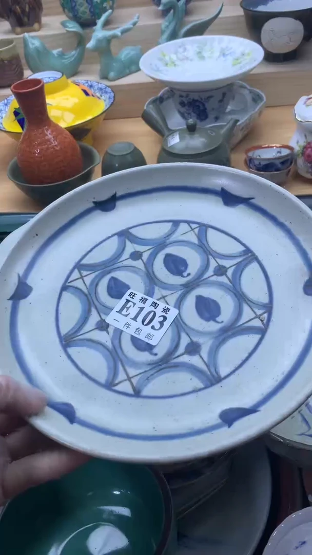 【闪购商品】瓷片旺福家一号商品