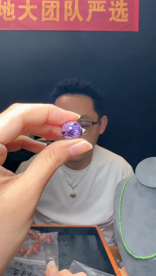 未镶嵌查罗石颈饰15mm紫龙晶单珠