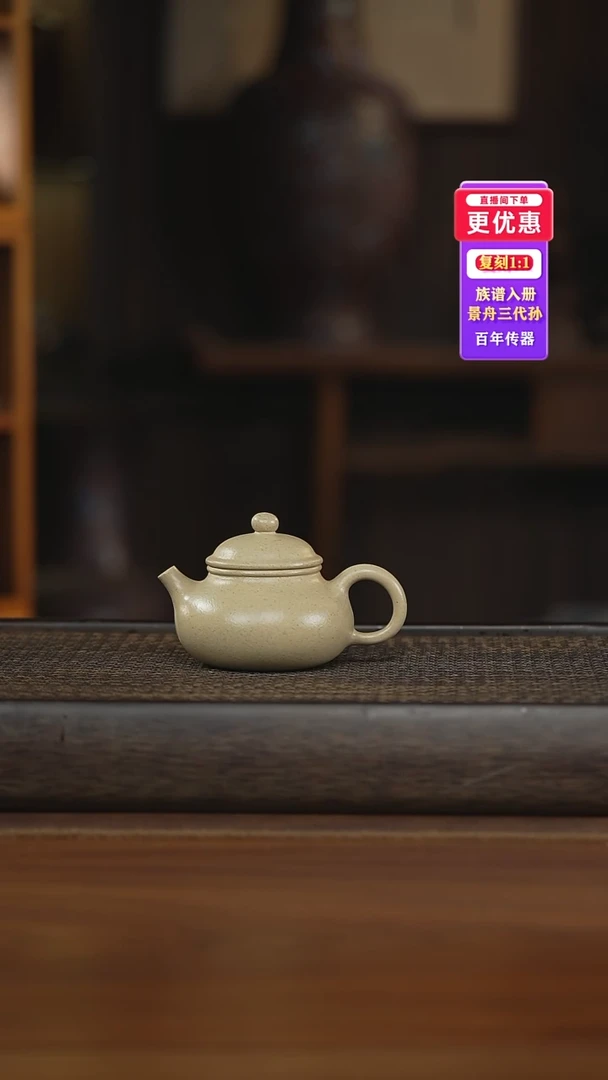 茶壶紫砂紫砂壶紫砂壶