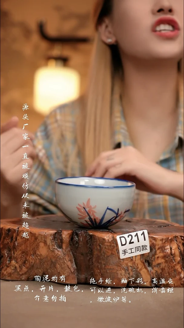 D211新十二器瓷器