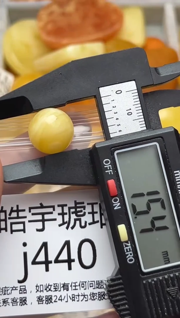 裸石蜜蜡未镶嵌天然蜜蜡微瑕珠子 假一赔万