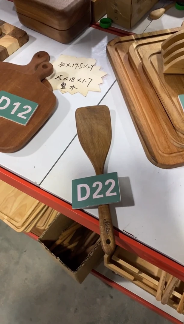 木闪购2025/9/17 D22