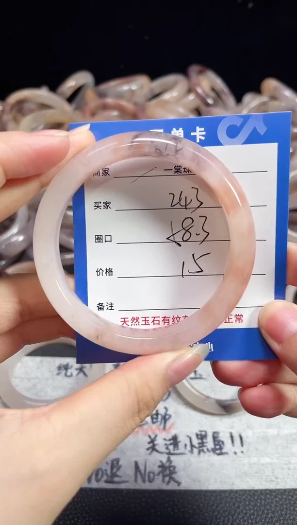 未镶嵌石英质玉手镯243