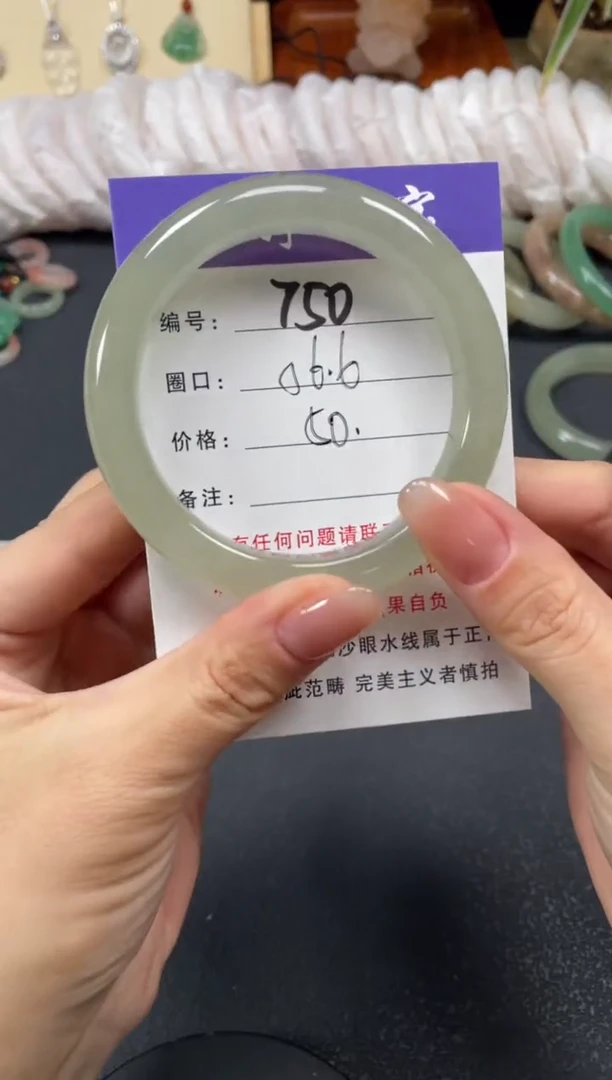 未镶嵌手镯石英质玉56.6
