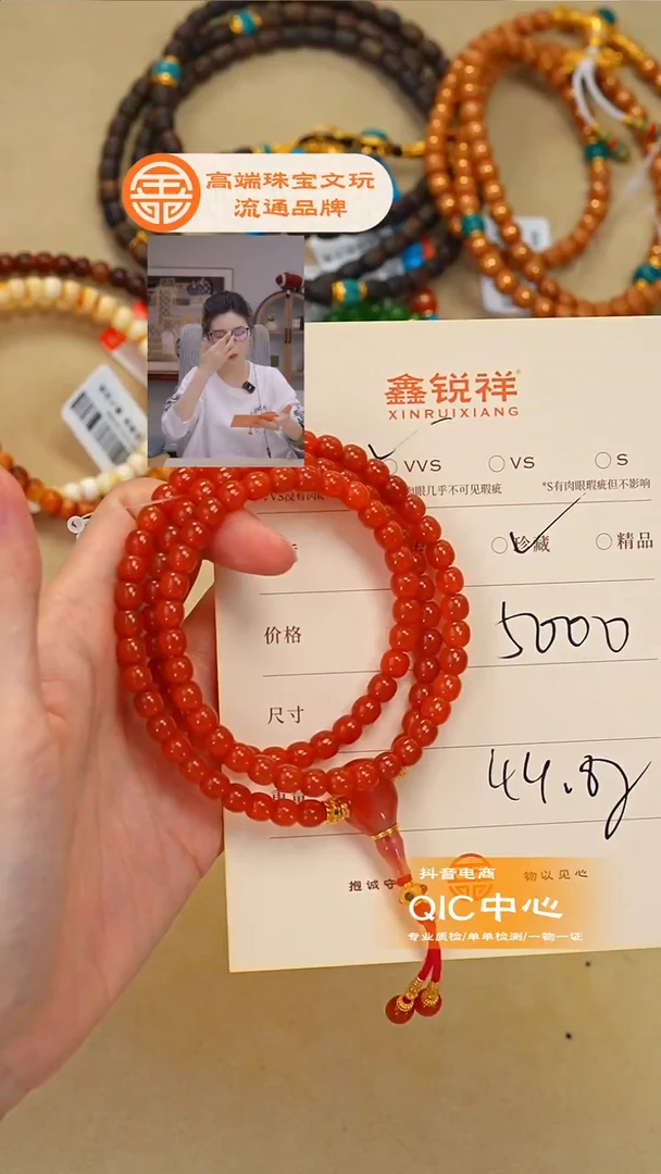 未镶嵌南红玛瑙珠宝奇石柏**饰南红