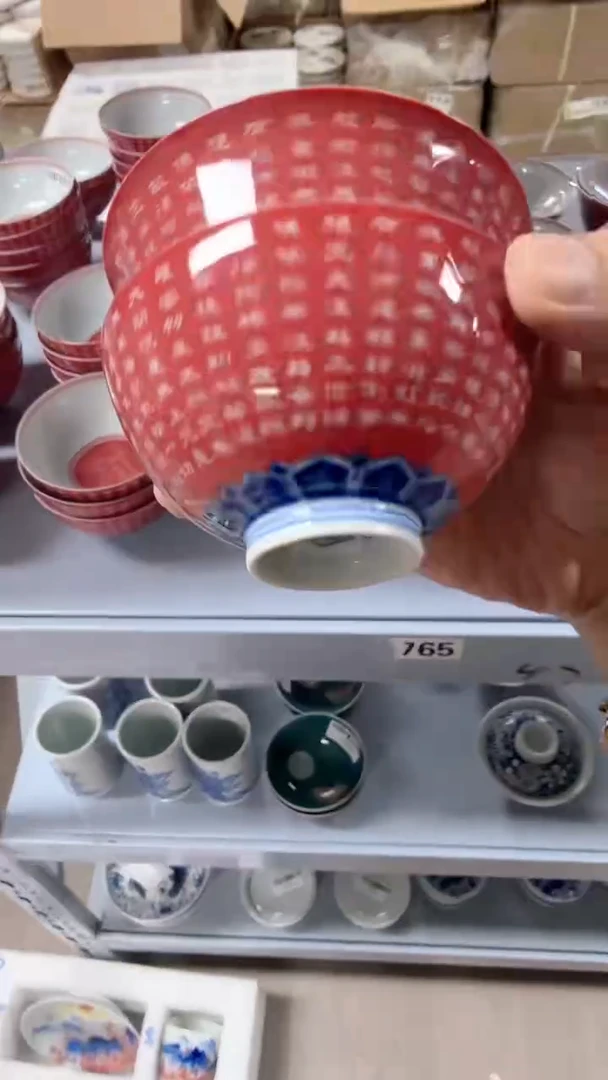 瓷片Z064家庭瓷器日用摆件A2