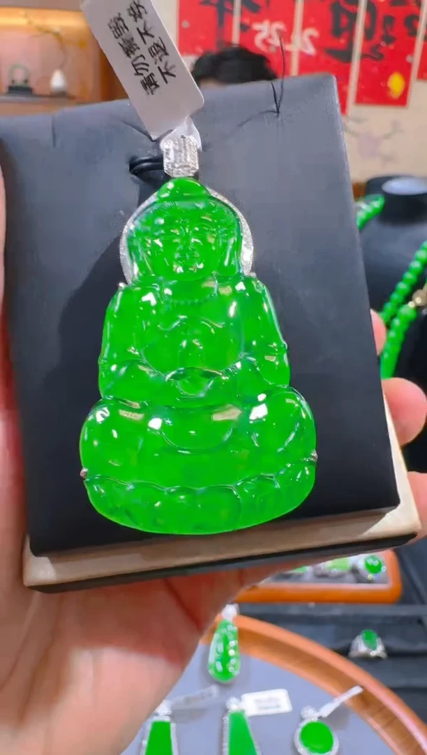 吊坠(赠链)18K金镶嵌翡翠天然A货翡翠