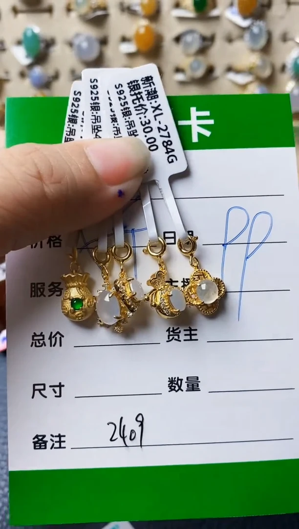 银S925镶嵌戒指翡翠涵*2409