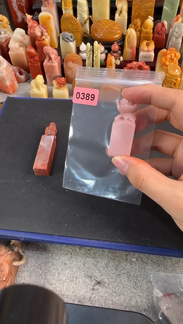 【闪购商品】青田石印石0389包三字