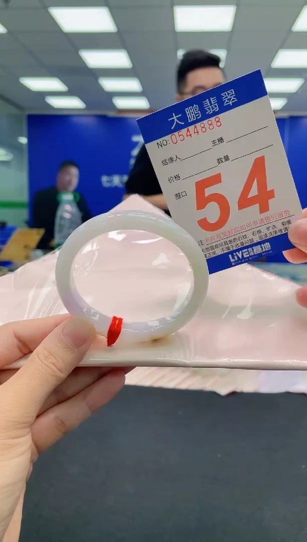 翡翠手镯未镶嵌AAAAAAAAA