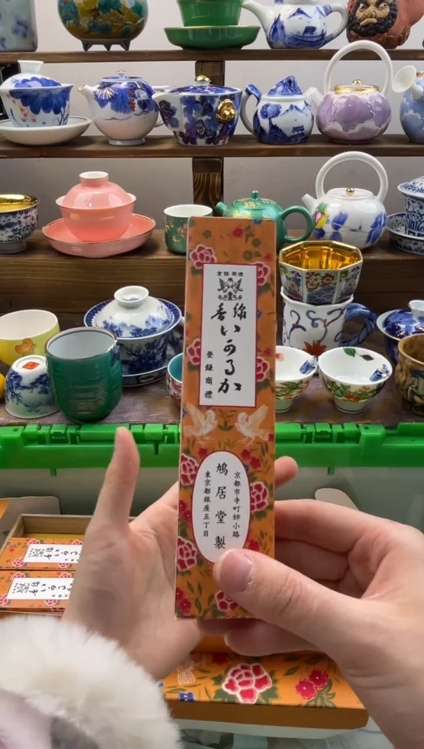 瓷片满20包邮一单一付