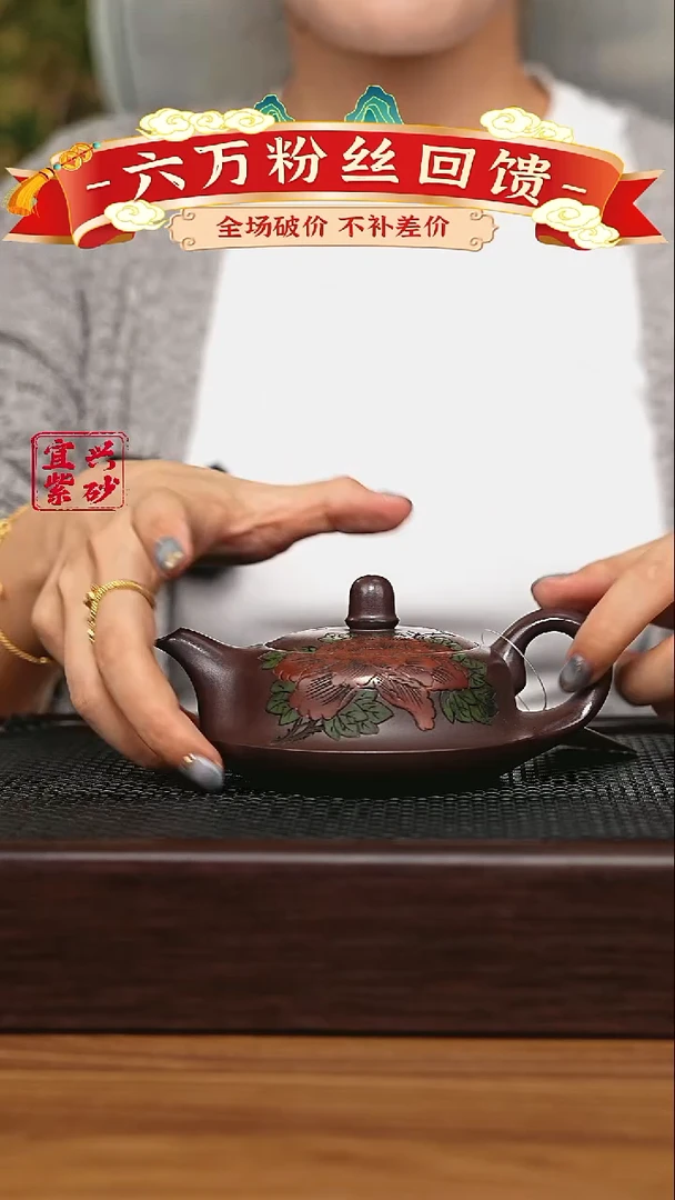 宜兴原矿 手工 紫砂壶