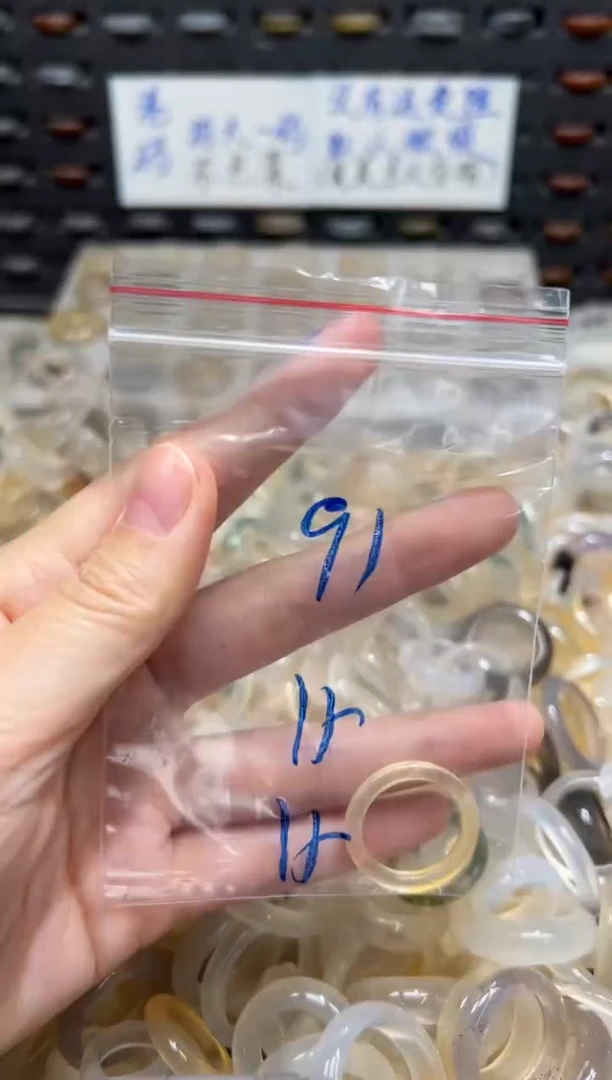 未镶嵌戒指玛瑙/玉髓91