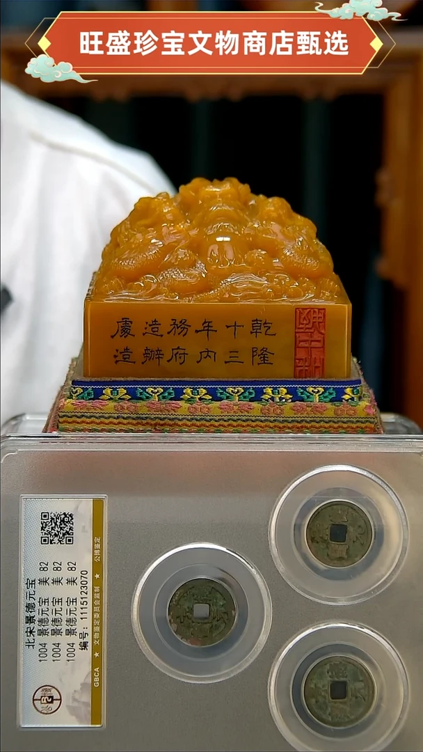 金人***511111111111111111122222