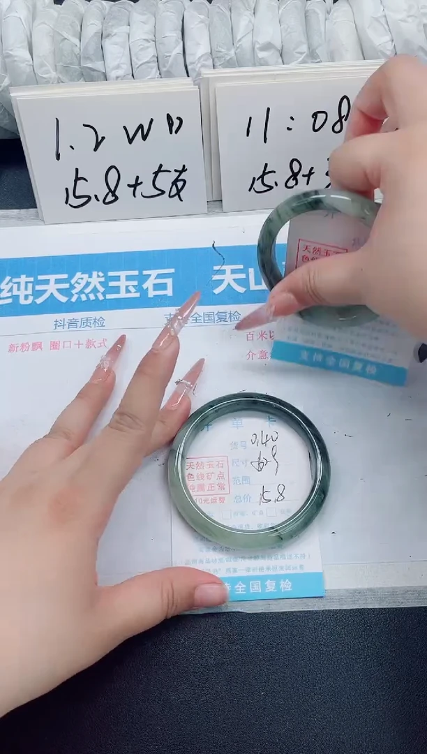 石英质玉手镯未镶嵌0140