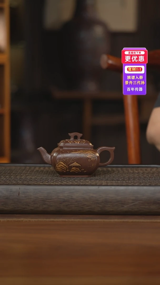 茶壶紫砂紫砂壶紫砂壶