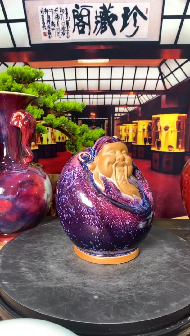 摆件大宋官窑 禄星