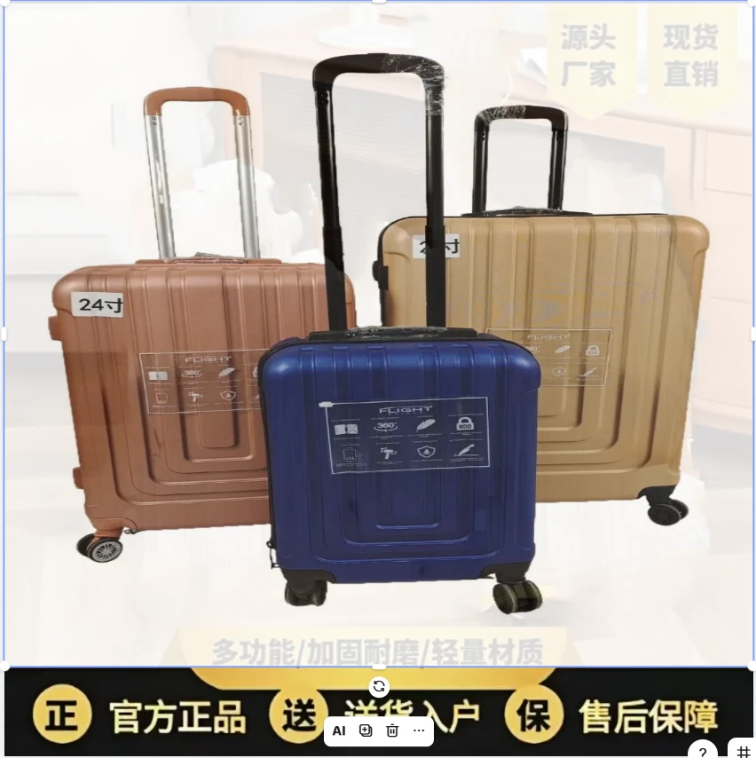 【今日特价】海关锁拉杆箱新款外贸纯色20寸旅行登机箱密码箱大容量