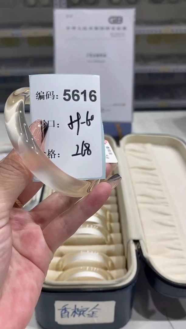 非金属无编码5616
