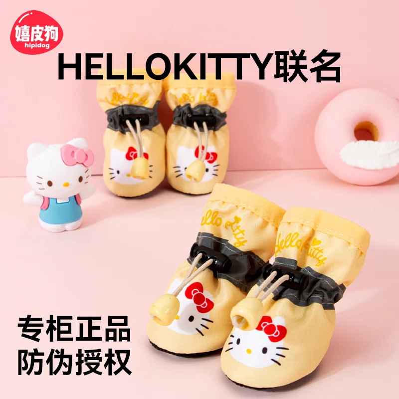 嬉皮狗—hellokitty联名狗狗鞋子软底鞋可爱耐穿时尚LX狗鞋7490