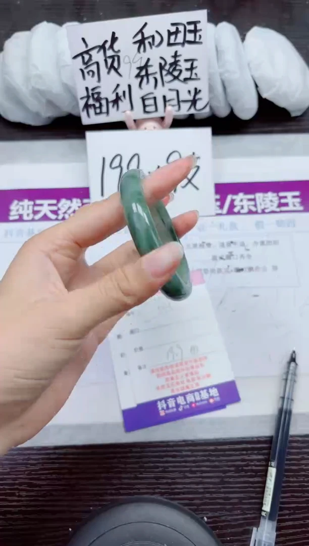 未镶嵌手镯石英质玉A175-55.56