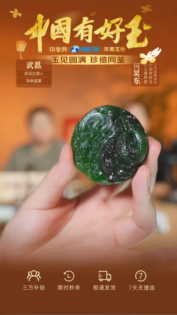 颈饰未镶嵌和田玉eb  93  yh