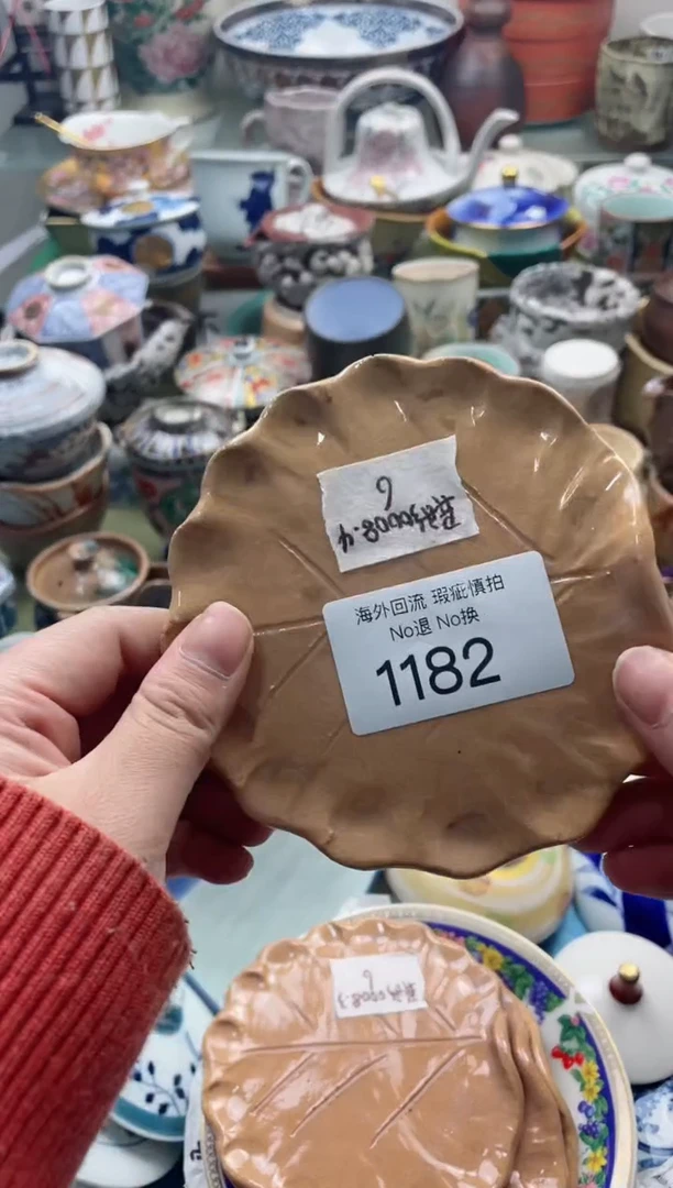 【闪购商品】摆件1182精美瓷器创意日瓷