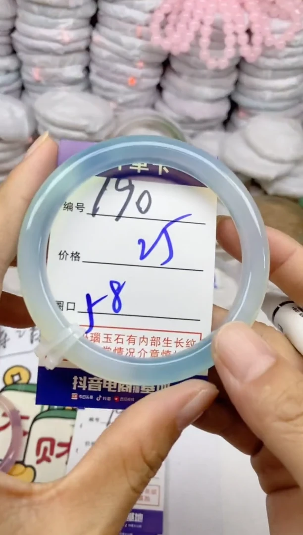 手镯玛瑙/玉髓未镶嵌190
