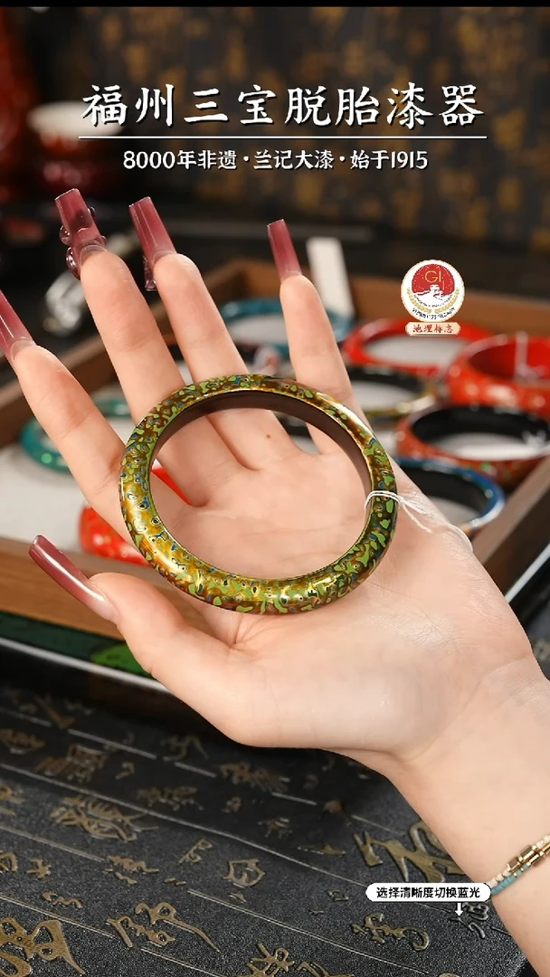 【闪购商品】大漆漆器 绿金手镯