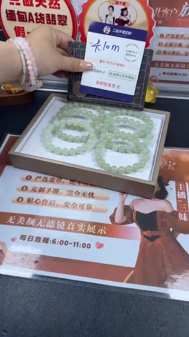 未镶嵌和田玉挂件晴水手串多样性发其一CP11