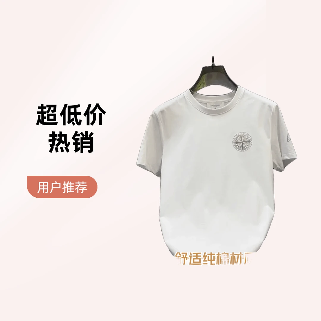 夏季欧洲站新款轻奢欧货个性烫压花翅膀修身品质T恤男士短袖圆领