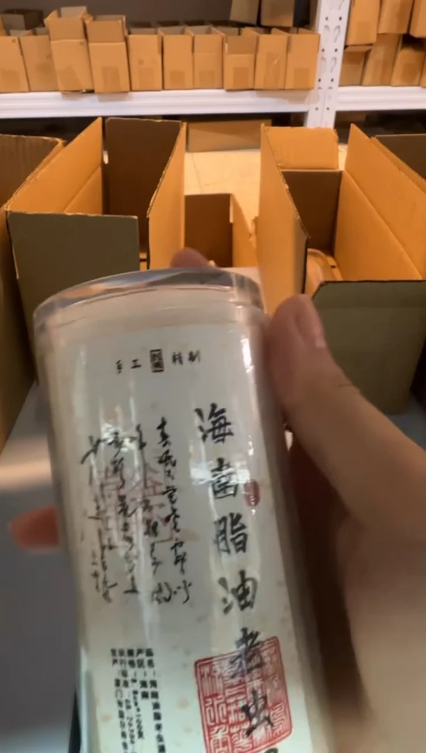 线香34号 捡漏福利