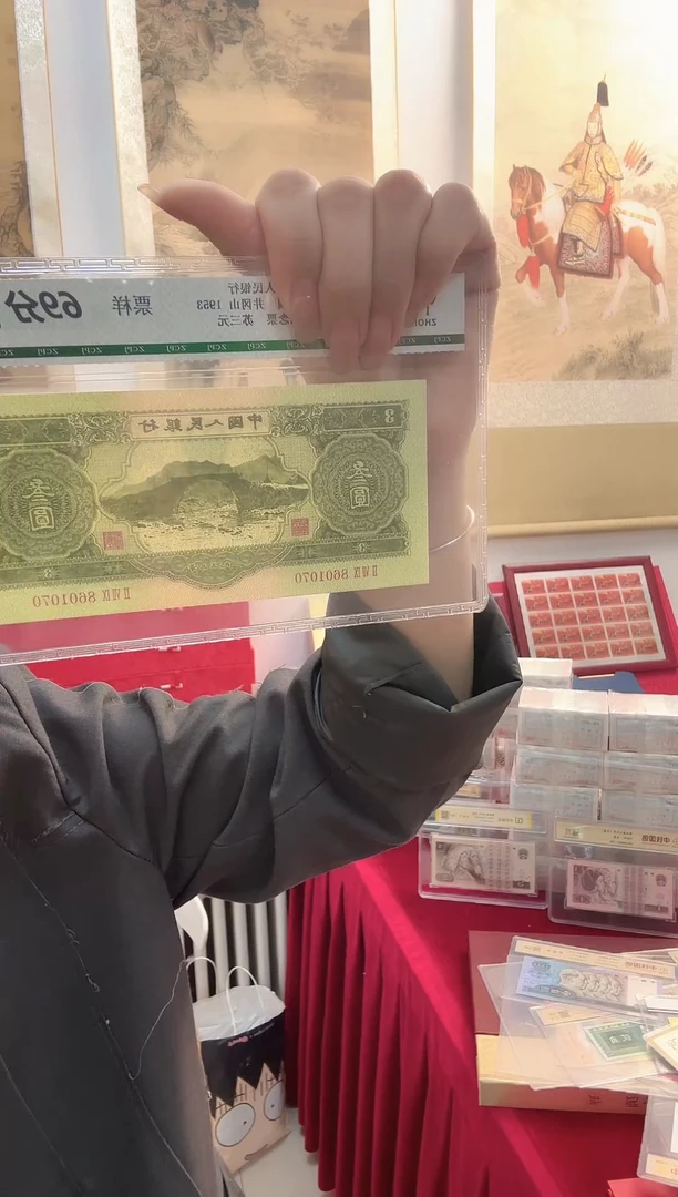纸苏三票样 超级福利