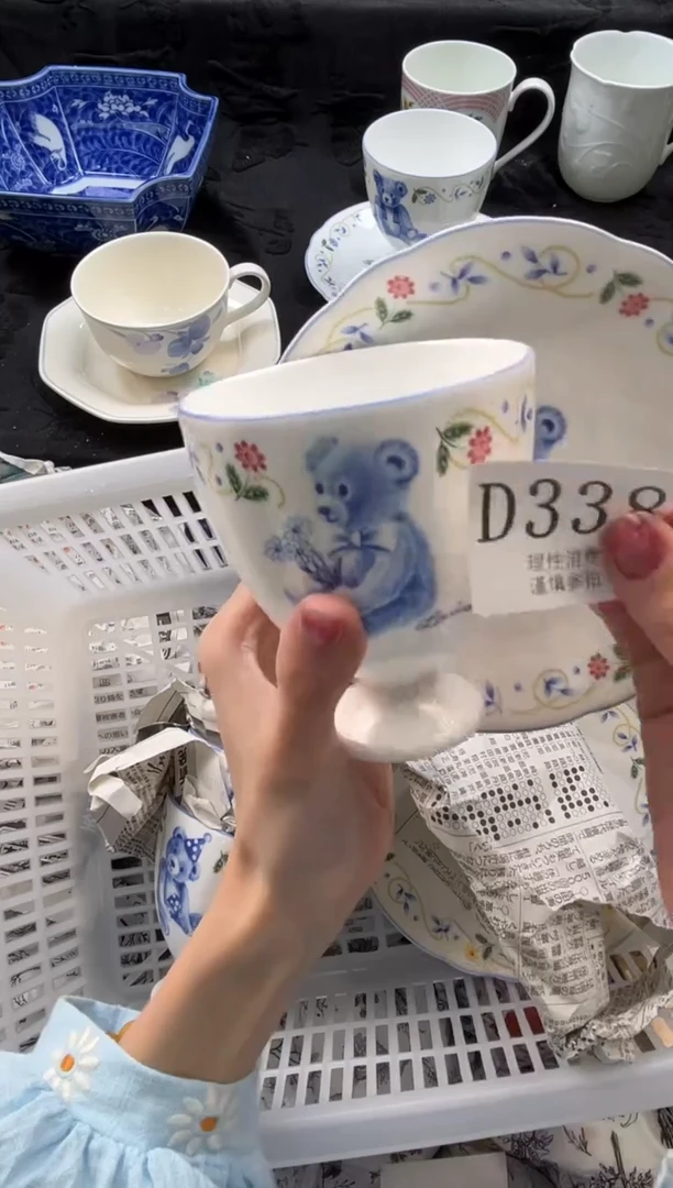 瓷片       D338