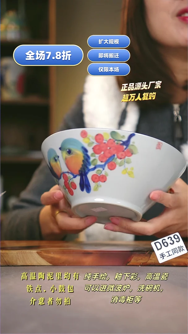 其他D639陶然集器瓷器