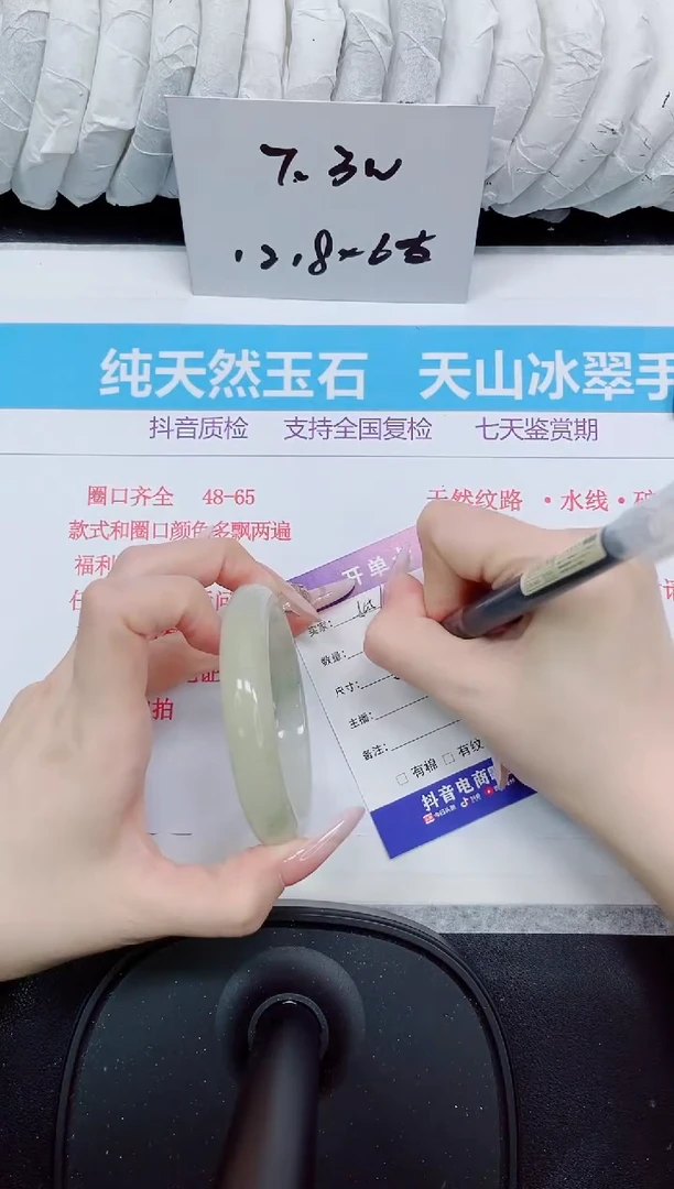 石英质玉手镯未镶嵌456