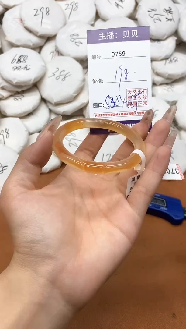 玛瑙/玉髓手镯未镶嵌0759