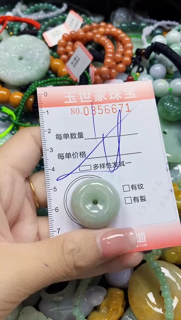 颈饰未镶嵌翡翠翡翠闪购Y0356671多样性发其一