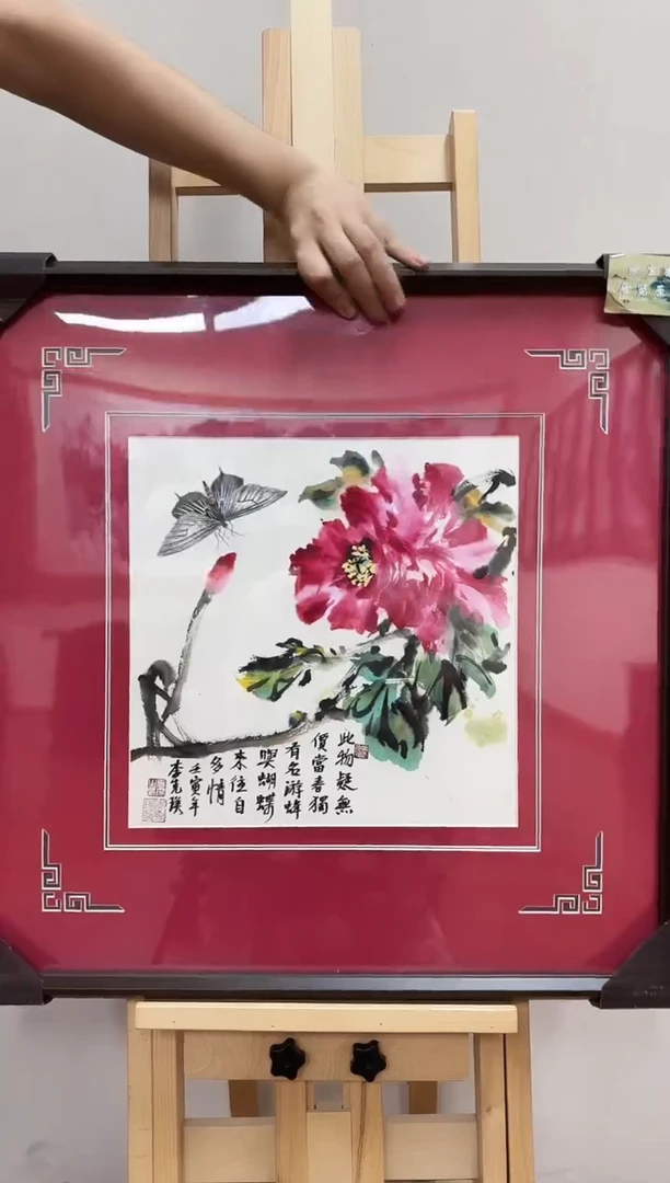 国画李克瑛-国画草虫1平尺