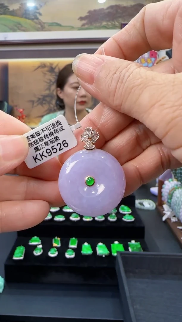颈饰18K金镶嵌翡翠KK9526平安扣
