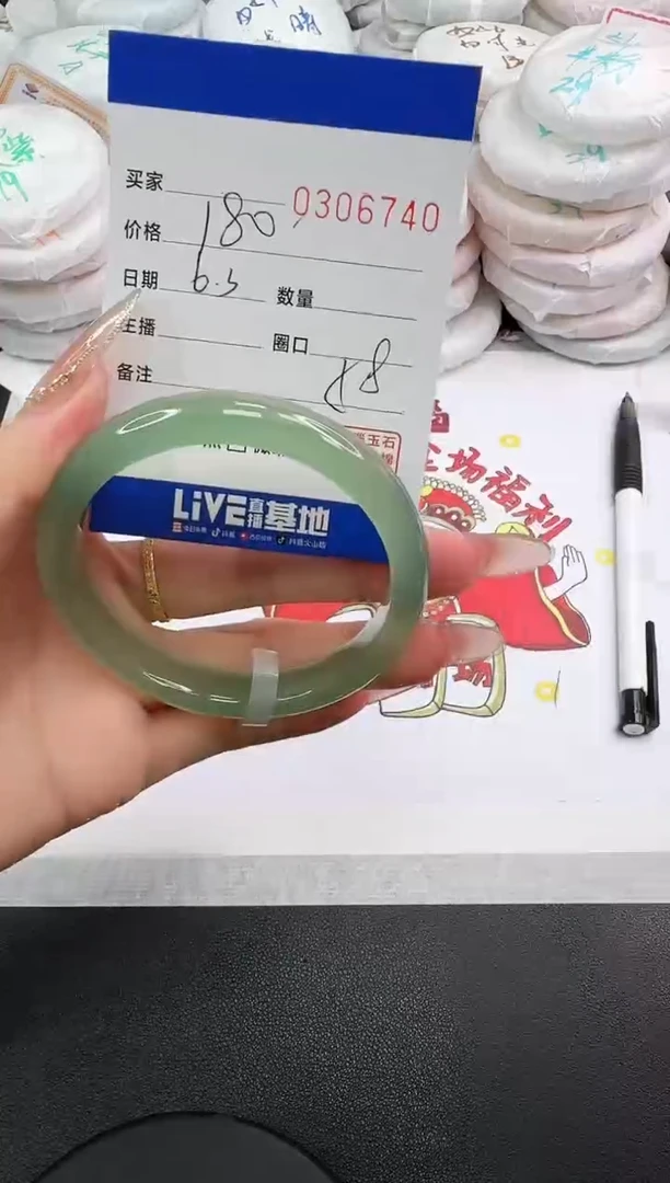 玛瑙/玉髓手镯未镶嵌6740