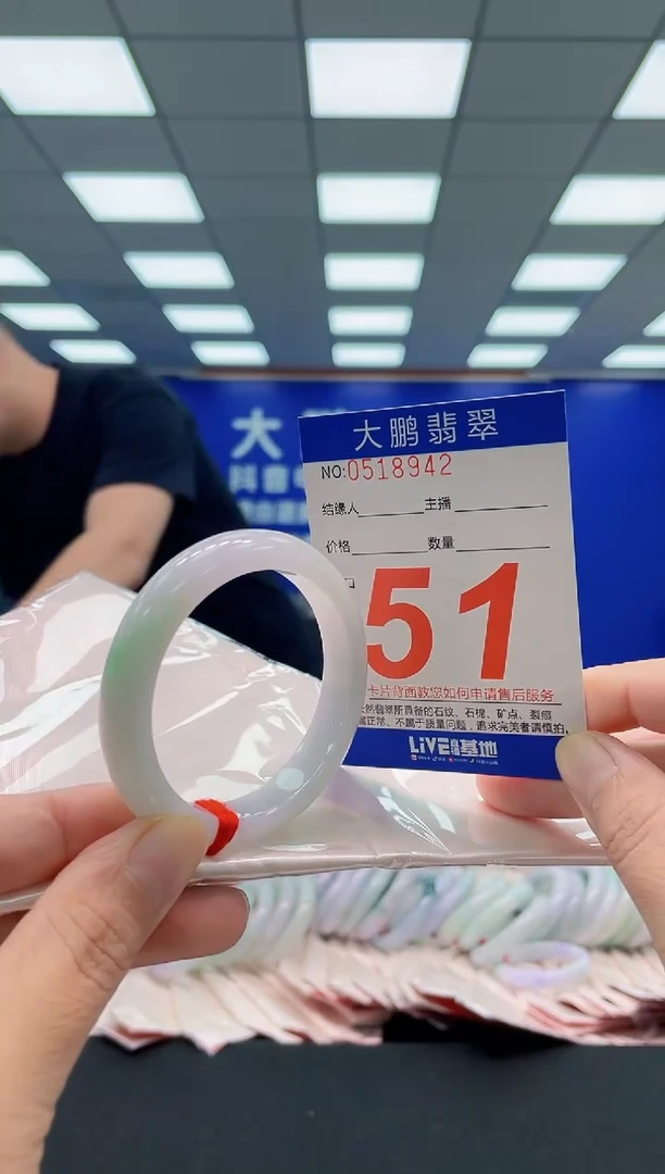 未镶嵌手镯翡翠AAAAAAAAA