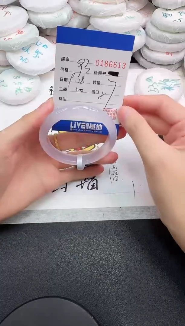 手镯玛瑙/玉髓未镶嵌6613