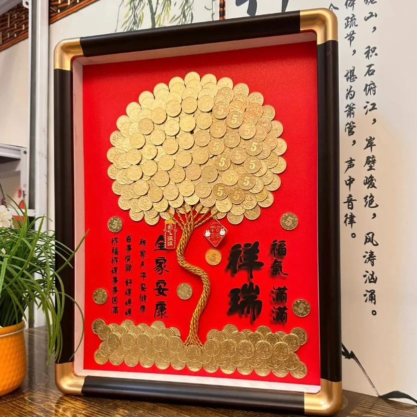 乔迁发财树硬币装饰挂画手工diy招财摆件开业结婚发财树硬币相框