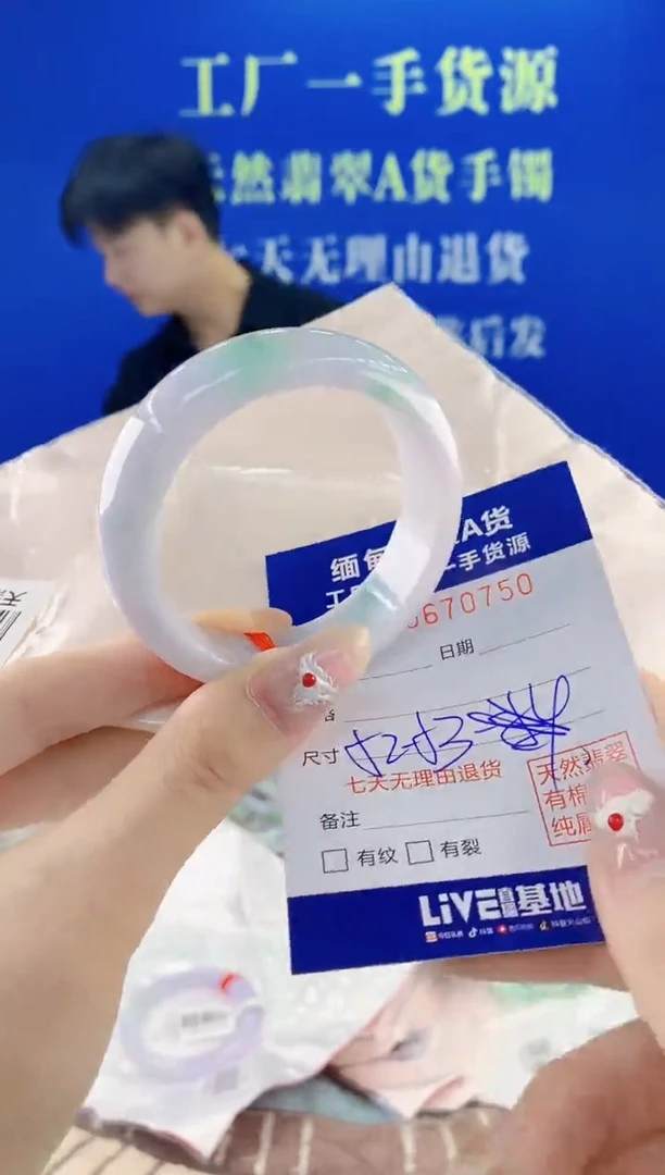未镶嵌手镯翡翠50