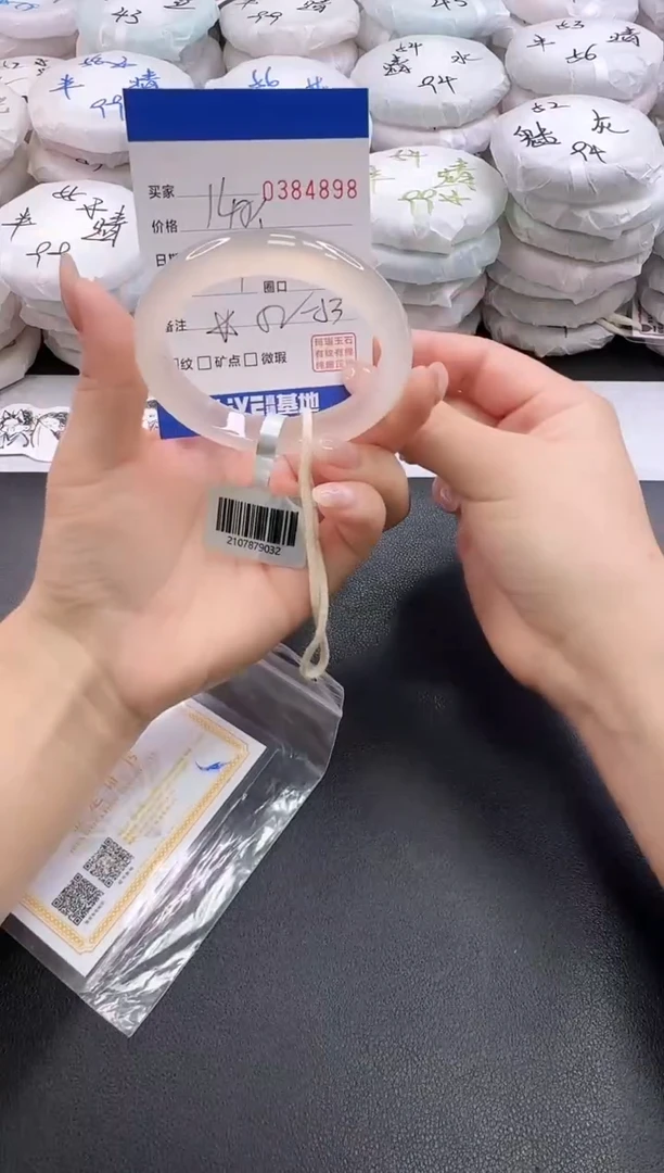 手镯玛瑙/玉髓未镶嵌4898