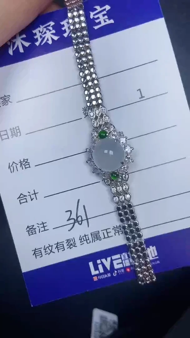 银S925镶嵌戒指翡翠3610